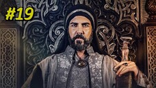 Mu'awiya [Arabic] Episode 19 (2025) (مدبلجة عربية)