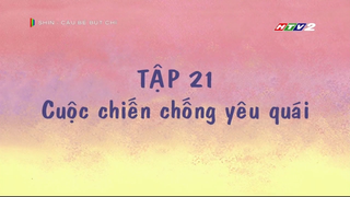 Shin cậu bé bút chì | tập 21 : Cuộc chiến chống yêu quái ( 3 phần )