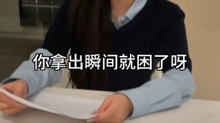 Breaking Through the Hardship Plan