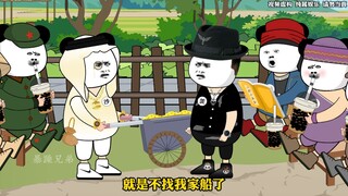 这阳谋，一看就是跟熊猫学的