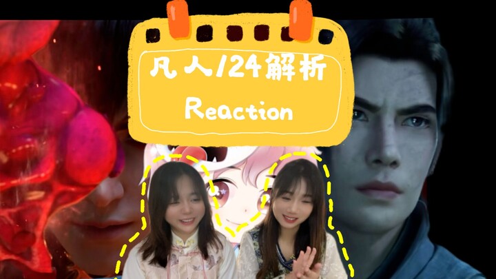 [Reactions to Cultivation of the Immortal] Leviathan Analysis 124