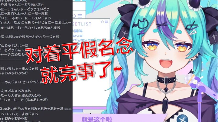 [猫雷]中文歌《学猫叫》是怎么学会的？雷雷公主为你揭秘