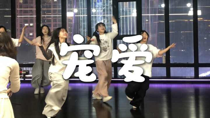 Aku masih belum mengerti! "Cinta Kasih" #KoreografiXiaoJu#