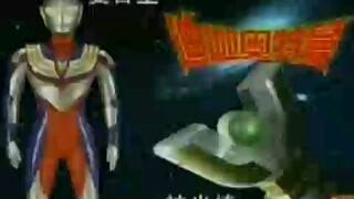 Video quảng cáo Ultraman Tiga? Share cho mọi người cùng xem nhé? Top video quảng cáo VCD cũ? Có Ultr