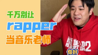 【Rap Điêu khắc cát】"Về câu hỏi có bao nhiêu cách hát khác nhau cho một bài hát"