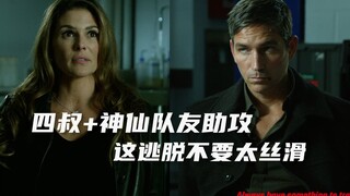 聪明人和聪明人的合作，就是丝滑