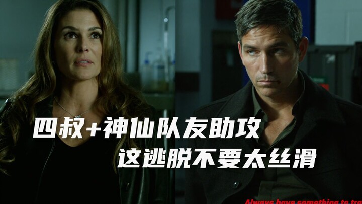 聪明人和聪明人的合作，就是丝滑