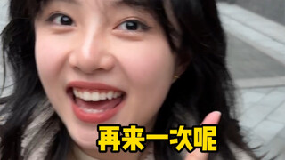 你算是踢到棉花啦