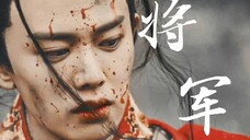 这张脸真的满足了我对古言男主的所有幻想!你可以永远相信任嘉伦的古装!