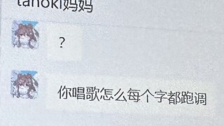我的歌势生涯结束了