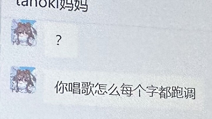 我的歌势生涯结束了