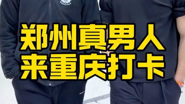 Pria sejati pilihan para pria sejati!