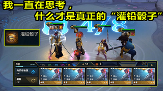 世界级操作！8级 宗师 浪人 全员三星！