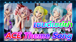 คางามิเนะ ริน| 【MMD】HAKU, TETO, RIN, MIKU, LUKA |Kimagure Mercy