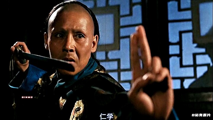 “一箫一剑平生意，负尽狂名十五年！”