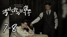 Man Cheng Yun Yu Suo Huai Zhou EP7-8 ซับไทย