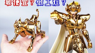 十二黄金圣斗士太贵？这款狮子座白菜价值得拥有-刘哥模玩