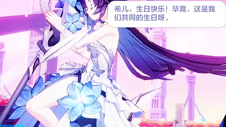 Happy birthday to Xier's wife🎂