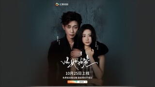 Use Her As A Cage | Caught In His Game | 以她为笼