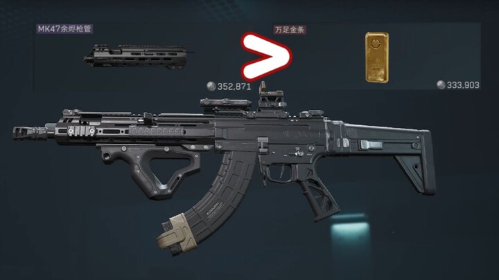 That’s why its barrel is more expensive than a gold bar.