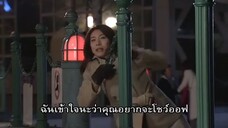 Pride เกมส์ รัก และ ศักศรี ep1 ซับไทย