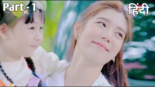 Hot CEO doesn't know that he have a cute daughter secretly from a cute mother whom he hates the most