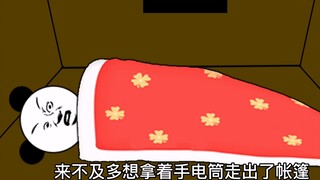 Stupid horror animation: cat-faced old woman