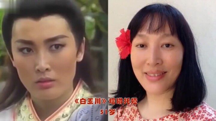 1993版《莲花争霸》演员今昔对比