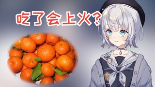 [Shizuku] Tôi thích ăn cam đường, loại cam này không được bán ở Nhật.