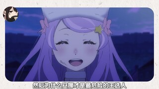 有多少人被模仿雷姆搞破防呢？RE0第四季多久开始