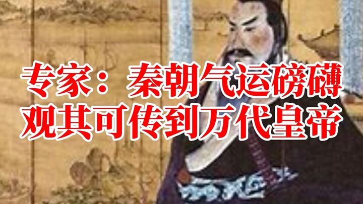 ช็อก! ฉินหวงจวิ้นอิ๋งเจิ้งพิชิตหกรัฐสำเร็จ เตรียมรวมแผ่นดินเป็นปึกแผ่นแล้ว!