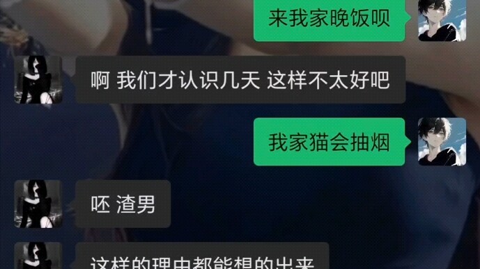 Cat: She still refuses to come, huh?