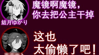 ساحرة نصف متميزة وذئب قوي جدًا [مسرحية من جملتين · حكاية خرافية]