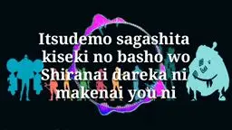 Memories By Maki Otsuki Lyrics One Piece Bilibili