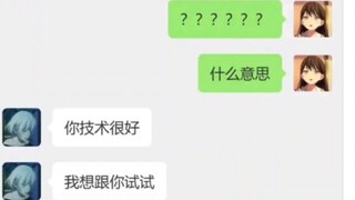 ประวัติการแชทสดของ Mygo จาก 8u