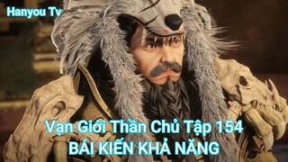 Vạn Giới Thần Chủ Tập 154-BÁI KIẾN KHẢ NĂNG