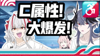 【明日方舟】C属性大爆发！赛前采访：今天能进几个球？