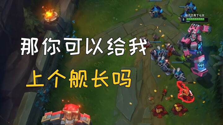 Kalau begitu, bisakah kamu memberiku seorang kapten?