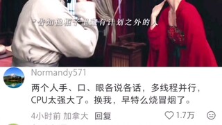 没有夫妻嫌隙，只有爱到骨子里的保护...