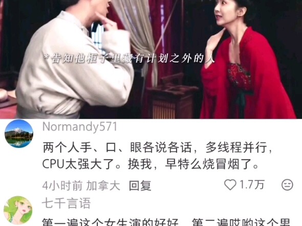 There’s no marital rift, only a deep-seated love that protects to the core...