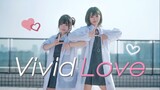 [Yan × Catalpa] Will music students also fall in love? ☆Vivid love·ビビっとラブ☆