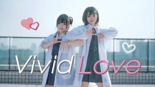 【妍×楸】音科生也会坠入情网吗？☆Vivid love•ビビっとラブ☆