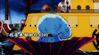 二十年的忍辱负重却毁于一刀 "海贼王 "海贼王动漫 "