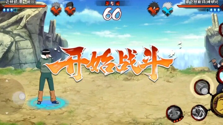 "Pertempuran Lembah Akhir Zaman"