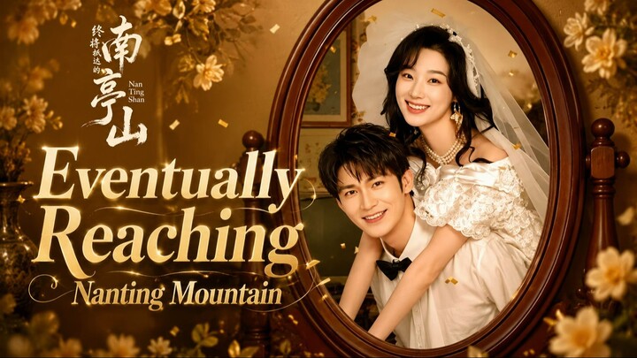 [Sub Indo] Wang Daotie (王道铁) & Wang Xiaoyi (王小亿)