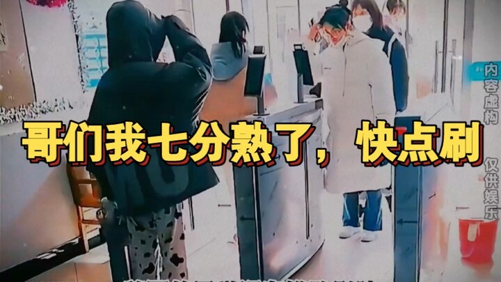 In the documentary “Escape Requires Facial Recognition,” the student behind says: “Dude, I’m seven m