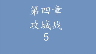 Overlord 不死者之王 “说”原作小说——圣王国-4.5