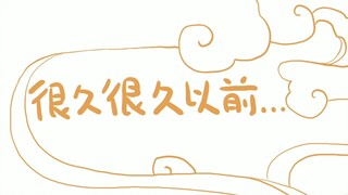 猫是液体：起源丨猫猫神杖