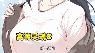 女神刚把我带回家就下面先给我吃