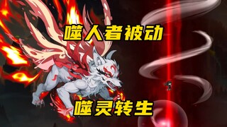 【玄武四象Ⅻ】 第146集：硬控流第一人！